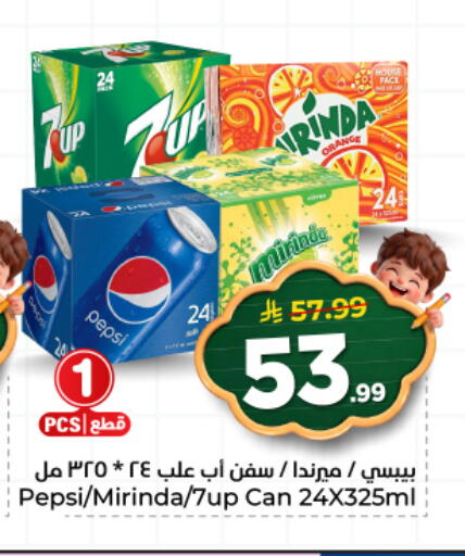 available at Hyper Al Wafa in KSA, Saudi Arabia, Saudi - Al Hasa