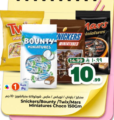 available at نستو in مملكة العربية السعودية, السعودية, سعودية - الرياض