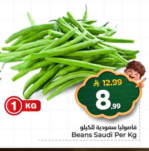 from Saudi Arabia available at Hyper Al Wafa in KSA, Saudi Arabia, Saudi - Al-Kharj