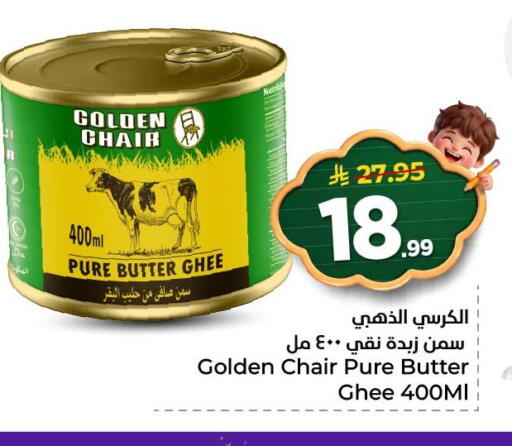 available at Nesto in KSA, Saudi Arabia, Saudi - Al Khobar
