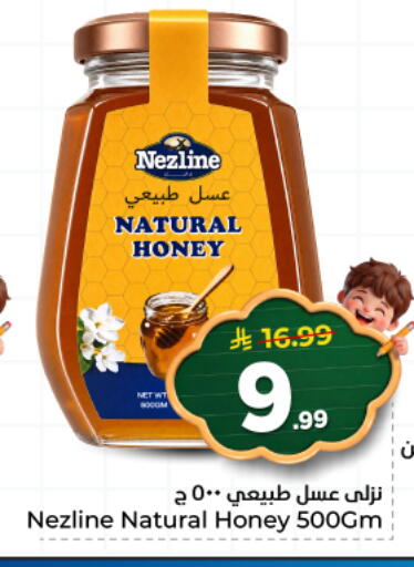 available at Hyper Al Wafa in KSA, Saudi Arabia, Saudi - Al Hasa