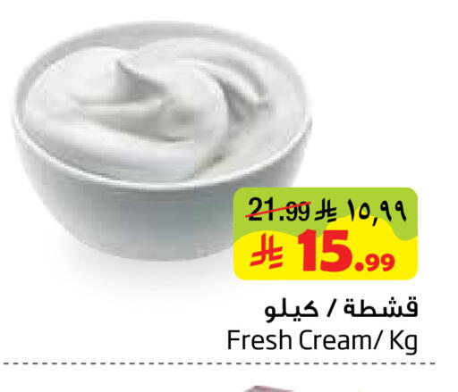 available at ليان هايبر in مملكة العربية السعودية, السعودية, سعودية - المنطقة الشرقية