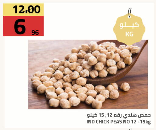 Peas available at Astra Markets in KSA, Saudi Arabia, Saudi - Tabuk