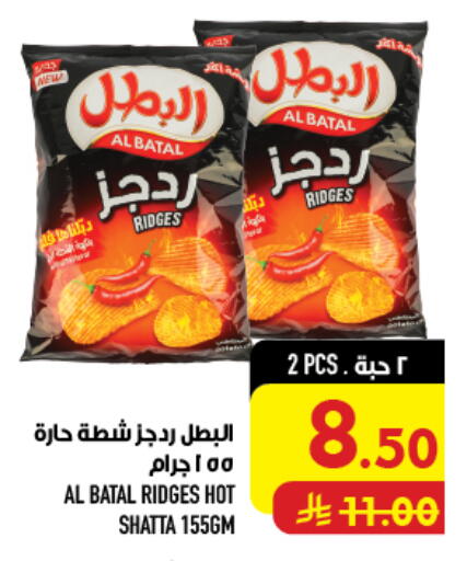 available at أبراج هايبر ماركت in مملكة العربية السعودية, السعودية, سعودية - مكة المكرمة