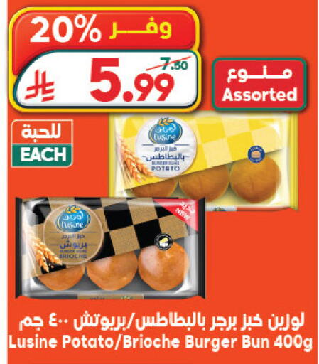 Potato available at Dukan in KSA, Saudi Arabia, Saudi - Medina