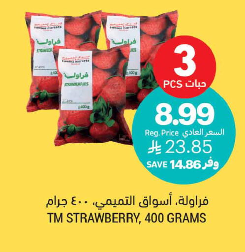 Strawberry available at Tamimi Market in KSA, Saudi Arabia, Saudi - Medina