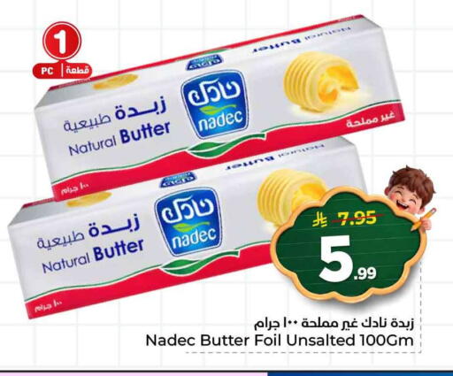 available at Hyper Al Wafa in KSA, Saudi Arabia, Saudi - Ta'if