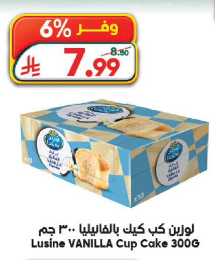 Vanilla available at الدكان in مملكة العربية السعودية, السعودية, سعودية - جدة