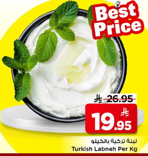available at Mark & Save in KSA, Saudi Arabia, Saudi - Al Hasa