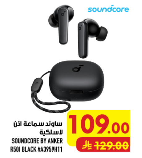 available at أبراج هايبر ماركت in مملكة العربية السعودية, السعودية, سعودية - مكة المكرمة
