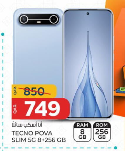 available at Paris Hypermarket in Qatar - Al-Shahaniya