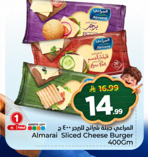 available at هايبر الوفاء in مملكة العربية السعودية, السعودية, سعودية - المنطقة الشرقية