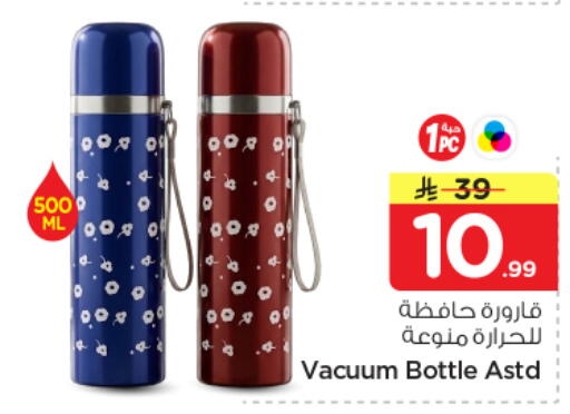 available at نستو in مملكة العربية السعودية, السعودية, سعودية - الخرج