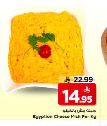 available at مارك & سيف in مملكة العربية السعودية, السعودية, سعودية - الأحساء‎