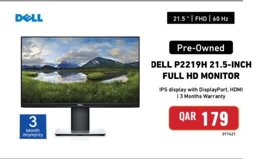 available at ديجيتال زون للتجارة in قطر - الشحانية