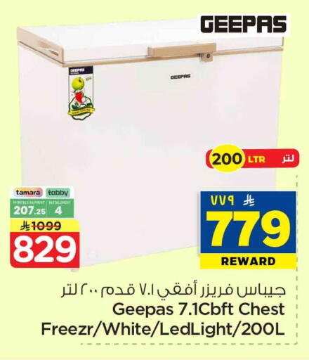 available at هايبر الوفاء in مملكة العربية السعودية, السعودية, سعودية - الرياض