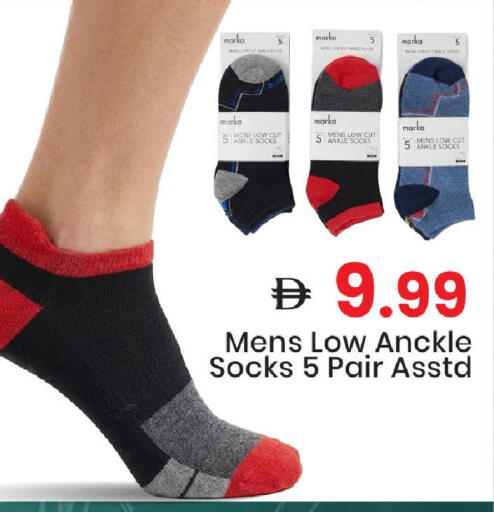 available at Mark & Save in UAE - Dubai