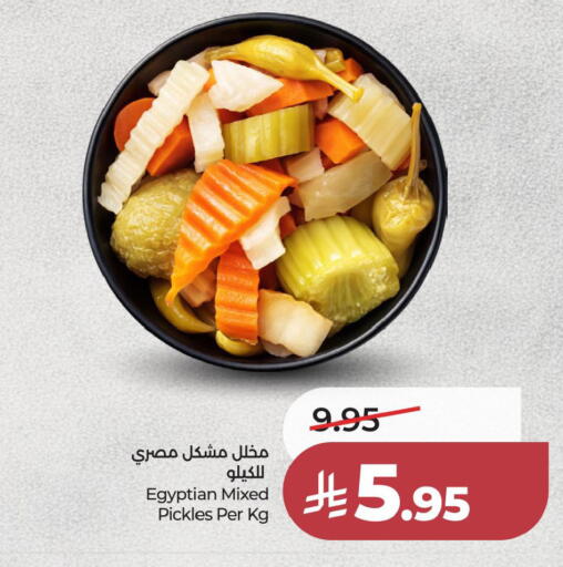 available at LULU Hypermarket in KSA, Saudi Arabia, Saudi - Al Khobar