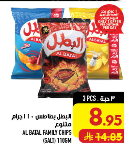 available at أبراج هايبر ماركت in مملكة العربية السعودية, السعودية, سعودية - مكة المكرمة