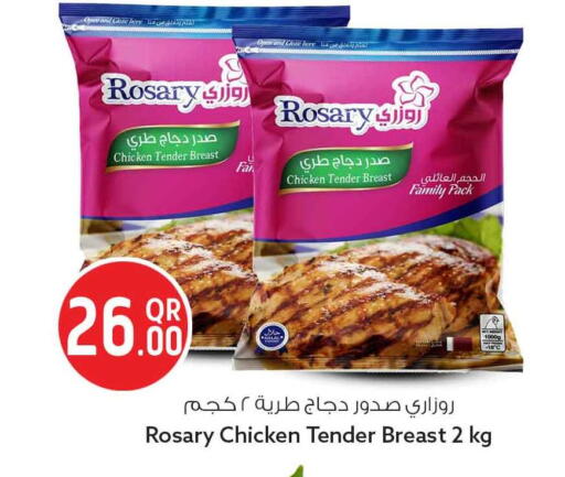 available at Safari Hypermarket in Qatar - Al Shamal