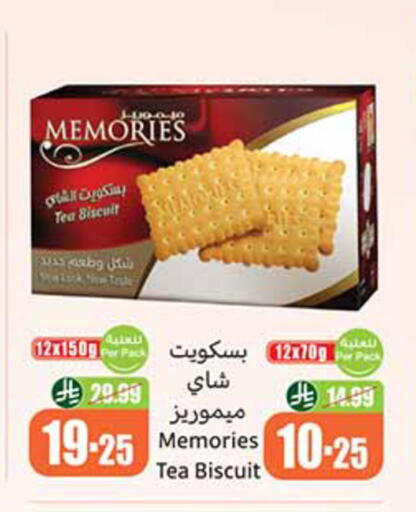 available at Othaim Markets in KSA, Saudi Arabia, Saudi - Al Khobar