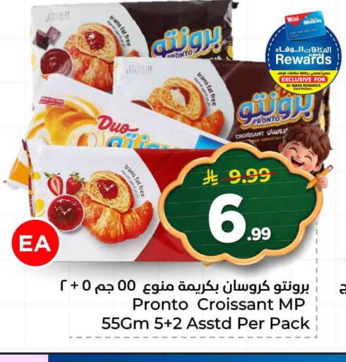 available at هايبر الوفاء in مملكة العربية السعودية, السعودية, سعودية - الطائف