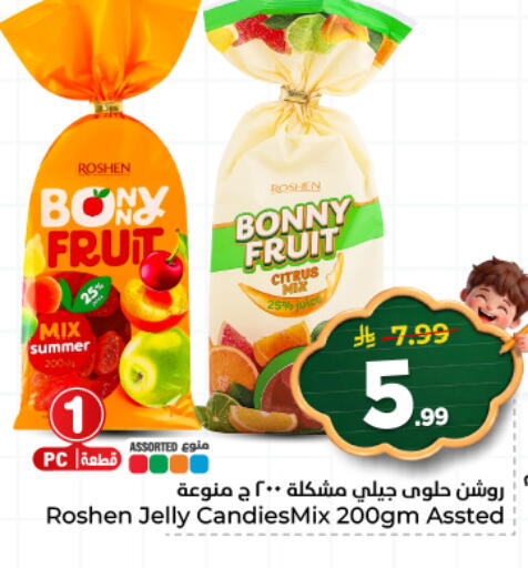 available at هايبر الوفاء in مملكة العربية السعودية, السعودية, سعودية - المنطقة الشرقية