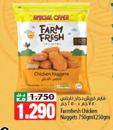 Mango available at مانجو هايبرماركت in الكويت - مدينة الكويت