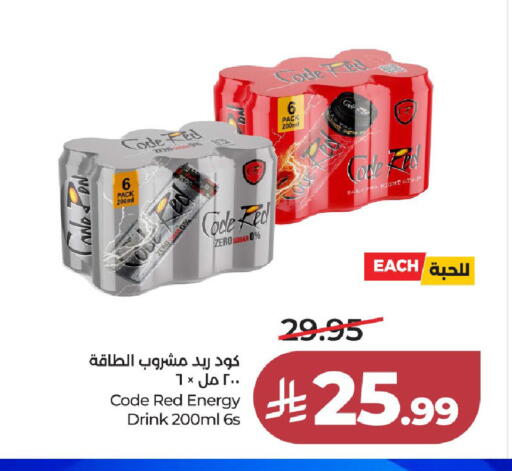 available at LULU Hypermarket in KSA, Saudi Arabia, Saudi - Jeddah