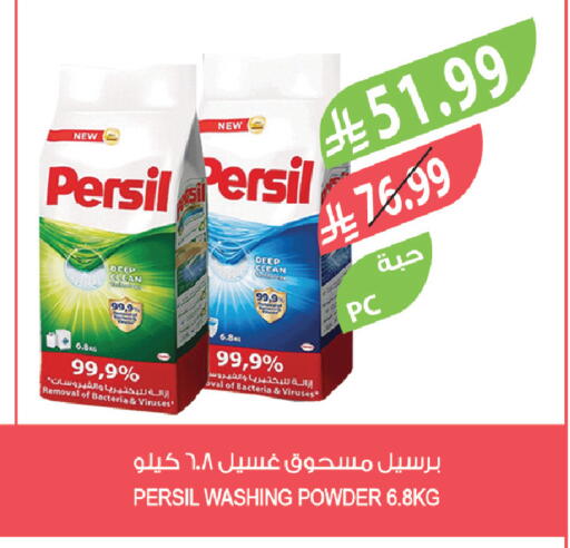 available at Farm  in KSA, Saudi Arabia, Saudi - Abha