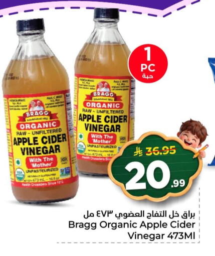 Apple available at نستو in مملكة العربية السعودية, السعودية, سعودية - الخبر‎