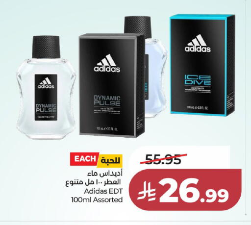 available at لولو هايبرماركت in مملكة العربية السعودية, السعودية, سعودية - جدة