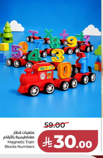 available at LULU Hypermarket in KSA, Saudi Arabia, Saudi - Al Khobar