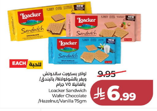 Vanilla available at لولو هايبرماركت in مملكة العربية السعودية, السعودية, سعودية - جدة