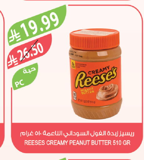 available at Farm  in KSA, Saudi Arabia, Saudi - Tabuk