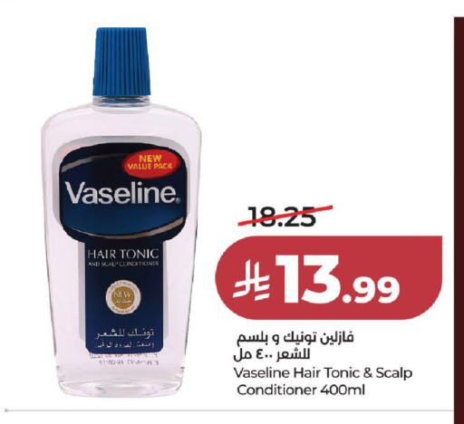 available at لولو هايبرماركت in مملكة العربية السعودية, السعودية, سعودية - جدة