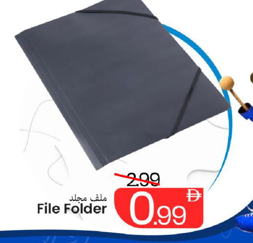 available at مارك & سيف in الإمارات العربية المتحدة , الامارات - دبي