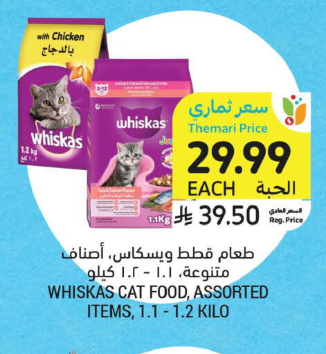 available at Tamimi Market in KSA, Saudi Arabia, Saudi - Medina