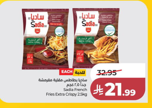 available at LULU Hypermarket in KSA, Saudi Arabia, Saudi - Al Khobar