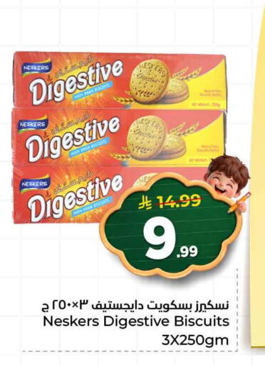 available at هايبر الوفاء in مملكة العربية السعودية, السعودية, سعودية - جدة