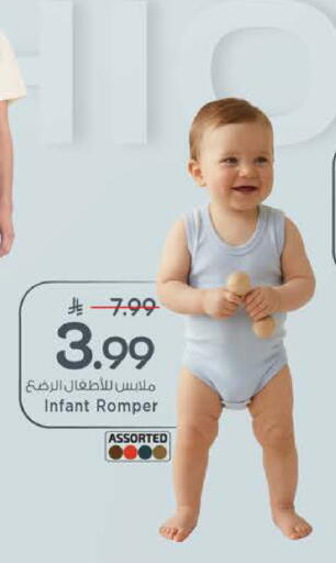 available at Mark & Save in KSA, Saudi Arabia, Saudi - Riyadh