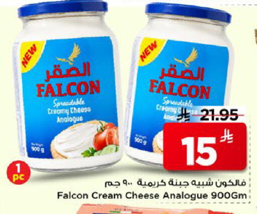 available at مارك & سيف in مملكة العربية السعودية, السعودية, سعودية - الأحساء‎