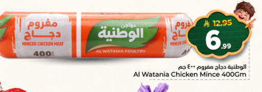 available at نستو in مملكة العربية السعودية, السعودية, سعودية - الخرج