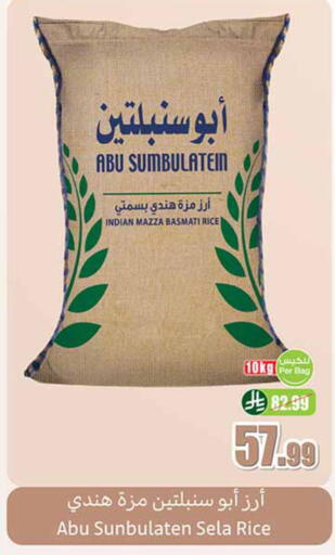 available at Othaim Markets in KSA, Saudi Arabia, Saudi - Al Khobar