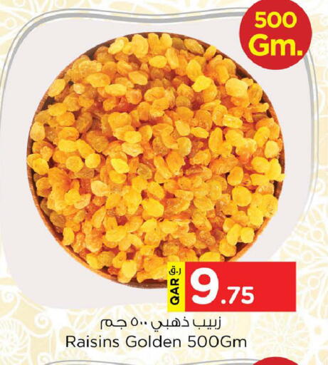 available at نـسـتـو in قطر - الشمال