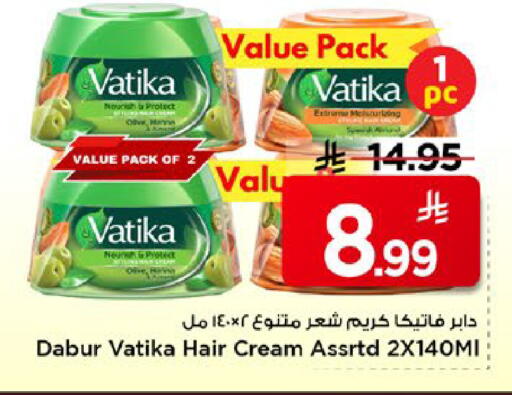 available at مارك & سيف in مملكة العربية السعودية, السعودية, سعودية - الأحساء‎