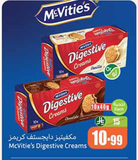 available at Othaim Markets in KSA, Saudi Arabia, Saudi - Al Khobar