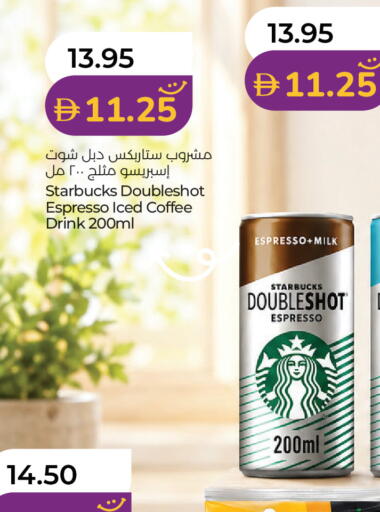 available at Lulu Hypermarket in UAE - Ras al Khaimah