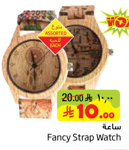 available at ليان هايبر in مملكة العربية السعودية, السعودية, سعودية - المنطقة الشرقية