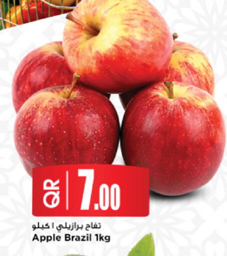 Apple from Brazil available at مرزا هايبرماركت in قطر - الخور